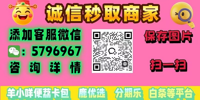 急急急！鹿优选先享卡怎么提现出来，掌握三种安全有效方法